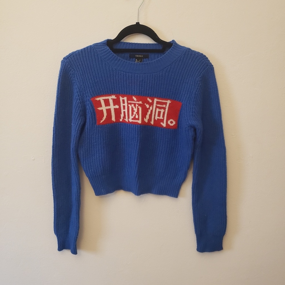 Blue Cropped Japanese Sweater